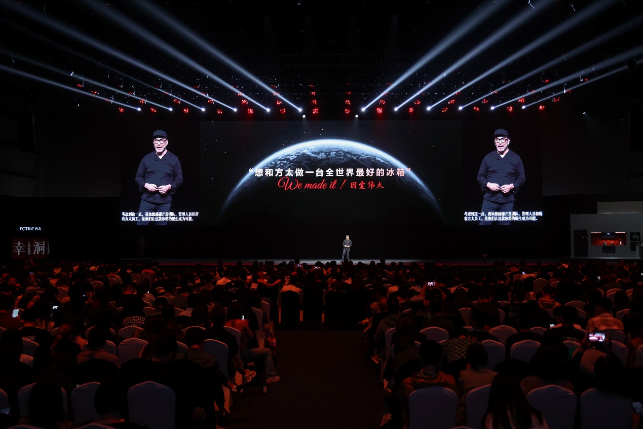 方太高端全嵌冰箱:补全高端全场景厨电版图 引领中国高端厨居体验革命-家电圈官网