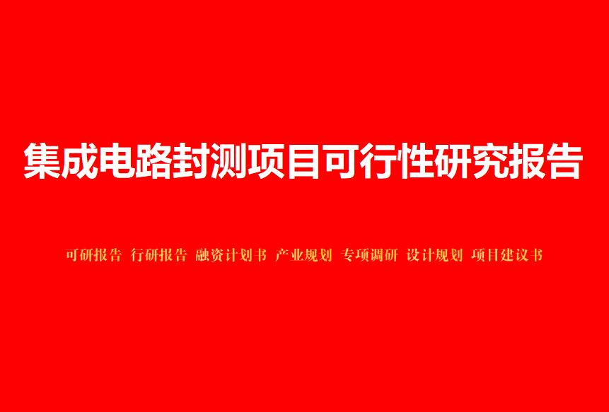 吉林半导体放电管平台(半导体放电管是二极管吗)