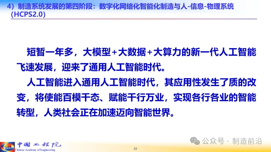 大丰实业：与“杭州六小龙”探索人工智能赋能文体旅商合作新范式