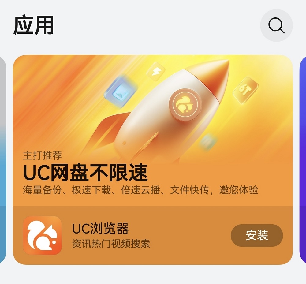 uc图片加载不了(手机uc无法加载图片是什么原因)