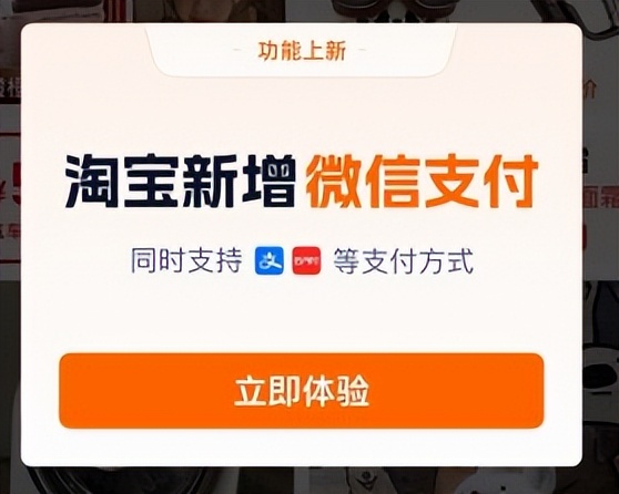 扫码支付接口在现代商业中的广泛应用