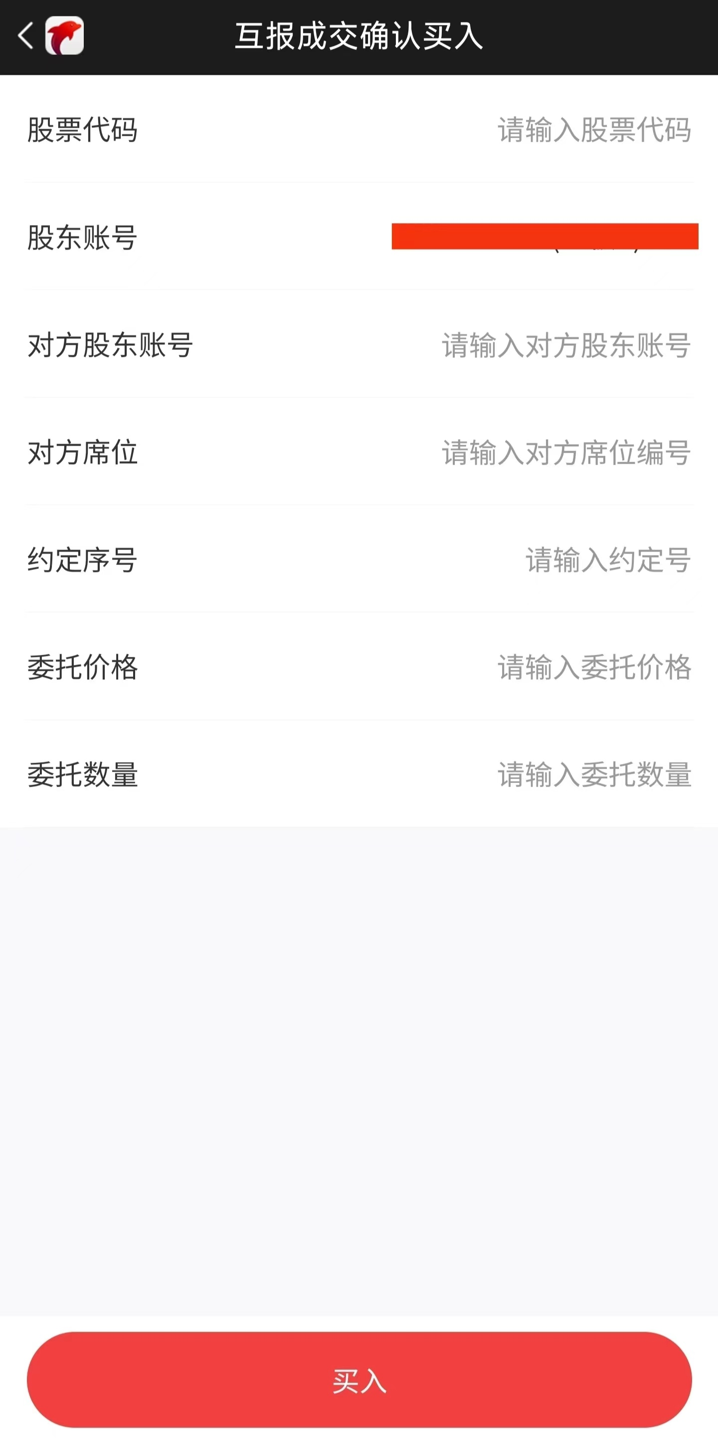 股票老三板交易规则(股票老三板交易规则最新)