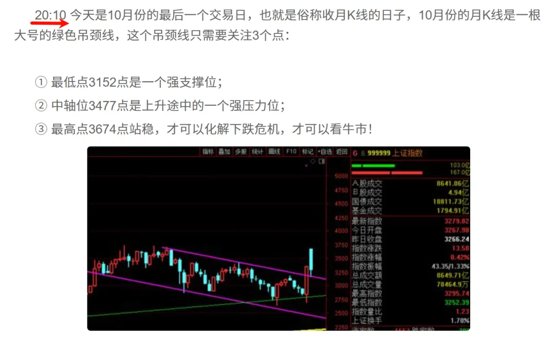 赌华映科技的成功率有多高？  第3张