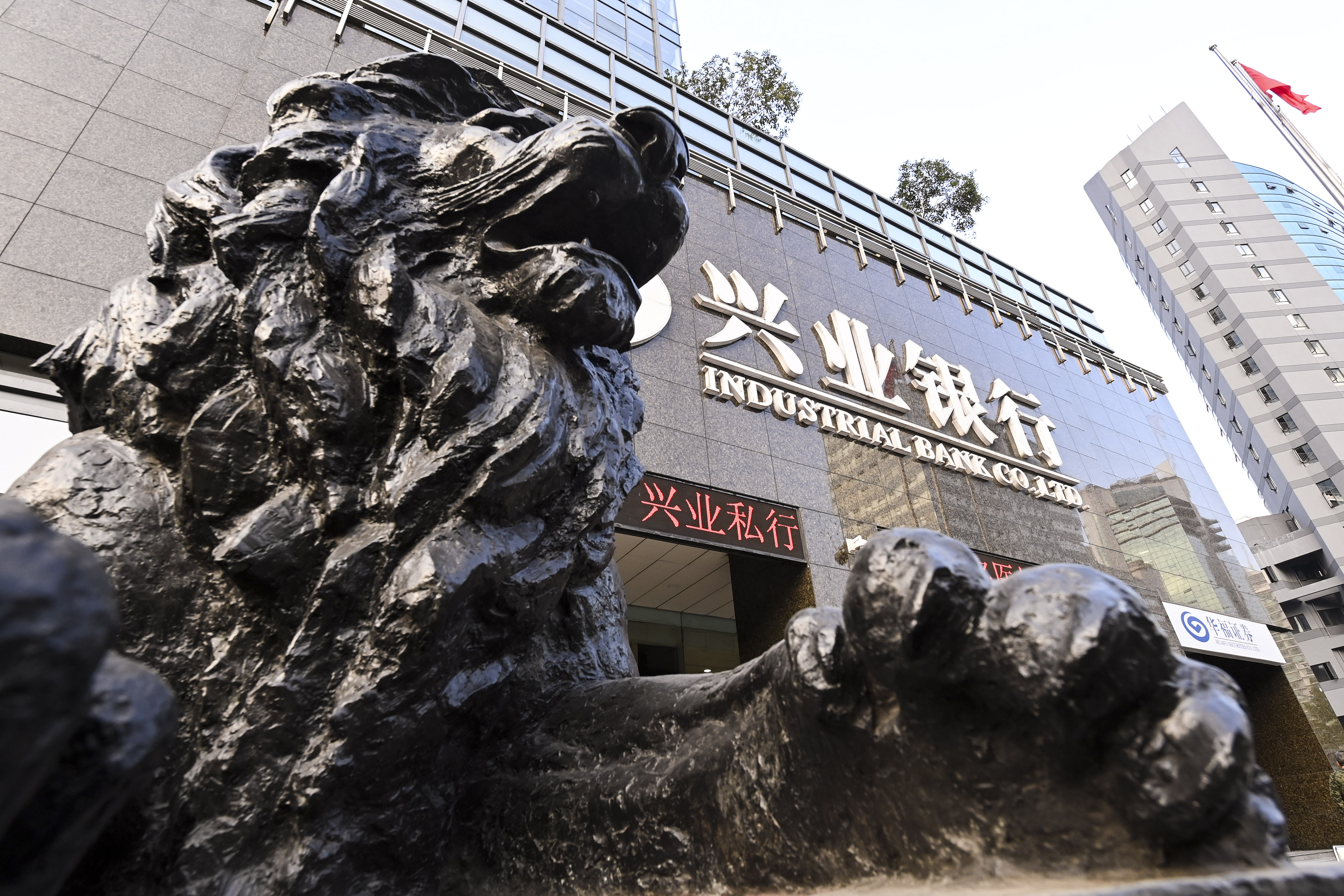 兴业银行石家庄分行官网(石家庄兴业银行总行在哪里)