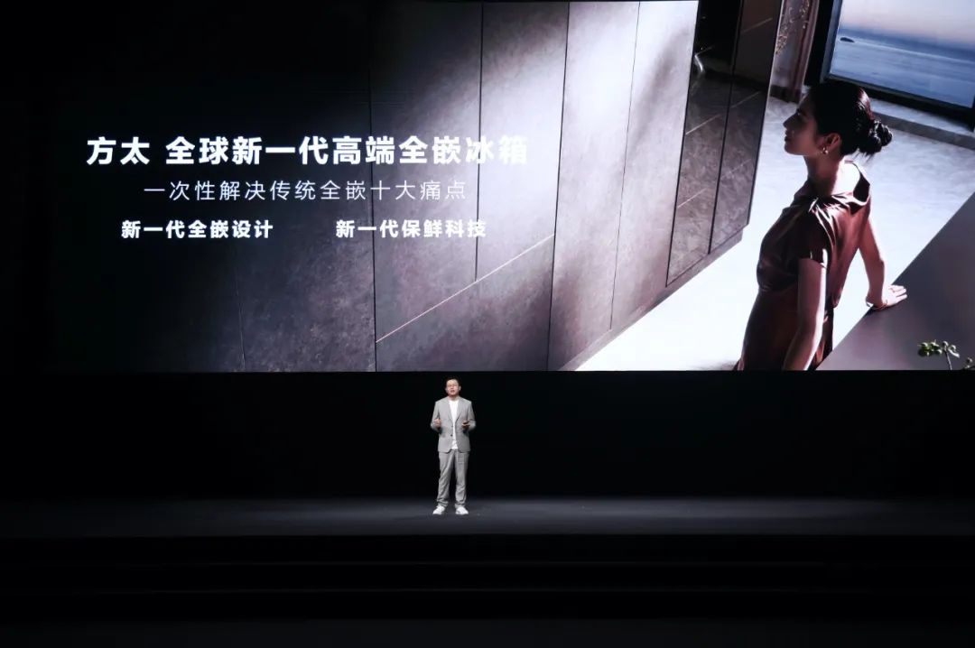 方太冰箱带给家电行业两个“没想到”-家电圈官网