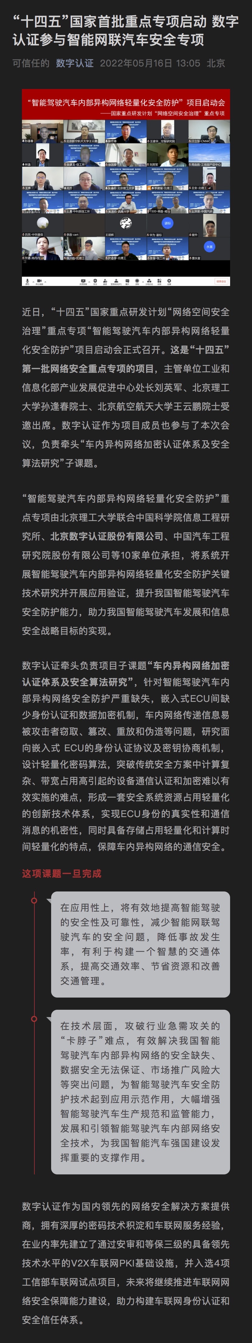 普通电话机连网吗安全吗(普通电话机连网吗安全吗知乎)