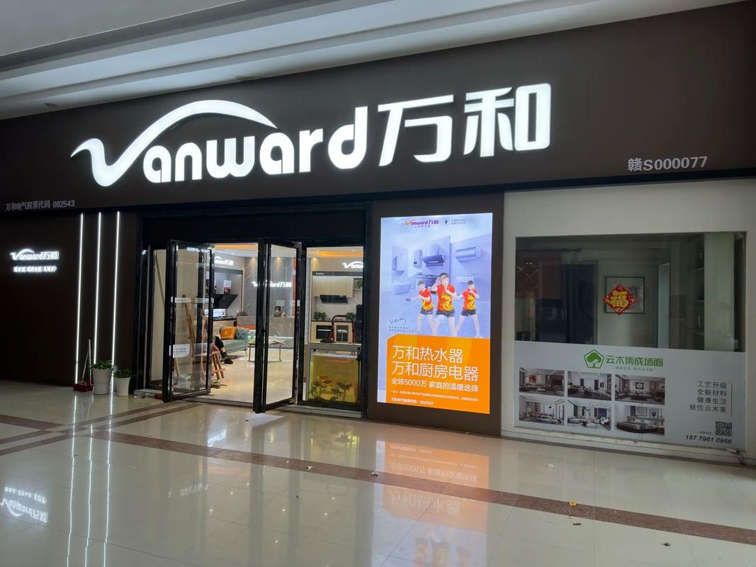 老板双降华帝逆涨不简单!三季报释放厨电业诸多变局信号-家电圈官网