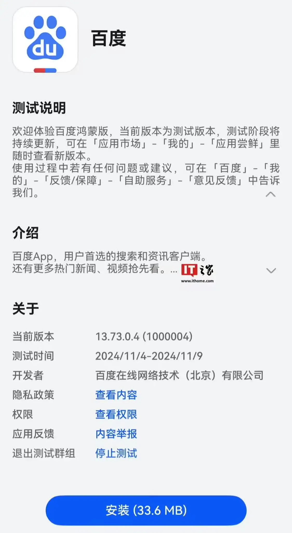 百度的资讯(百度的资讯怎么清理)