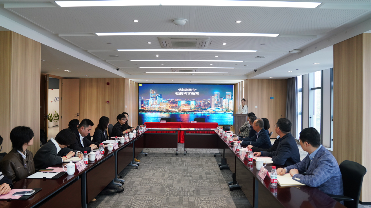 杭州市教育局与科大讯飞签署战略合作协议,共创科学教育新样态_财富号_东方财富网