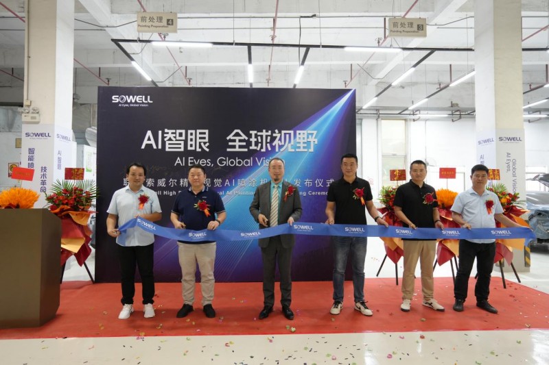 联合集团常务副总裁王汉武,联合索威尔创始人朱岳,通利华集团观澜体验