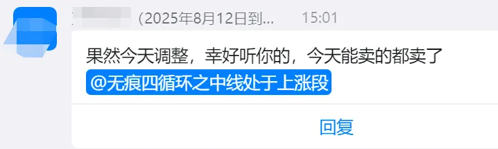 蓝黛科技给了我启发！  第3张