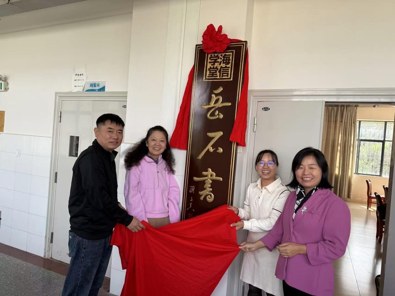 赴一场“希望之约”海信冰箱·雨辰助学启动“公益万里行”-家电圈官网