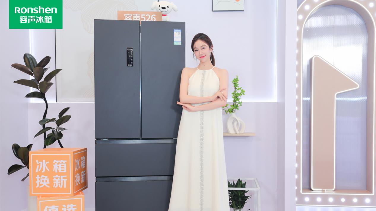 容声养鲜大使姜妍空降京东采销直播间,嗨翻双十一-家电圈官网