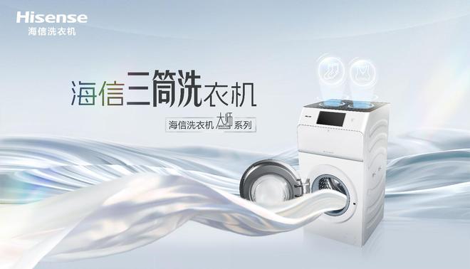 当雷军和小米洗衣机开始谈创新,家电企业应该怎么干?-家电圈官网