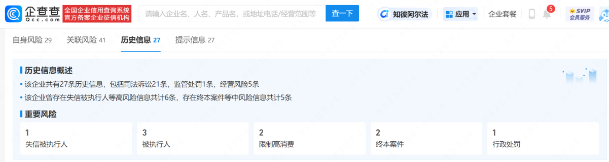 液体乳市场转变为存量竞争,一景乳业净利润暴跌260%