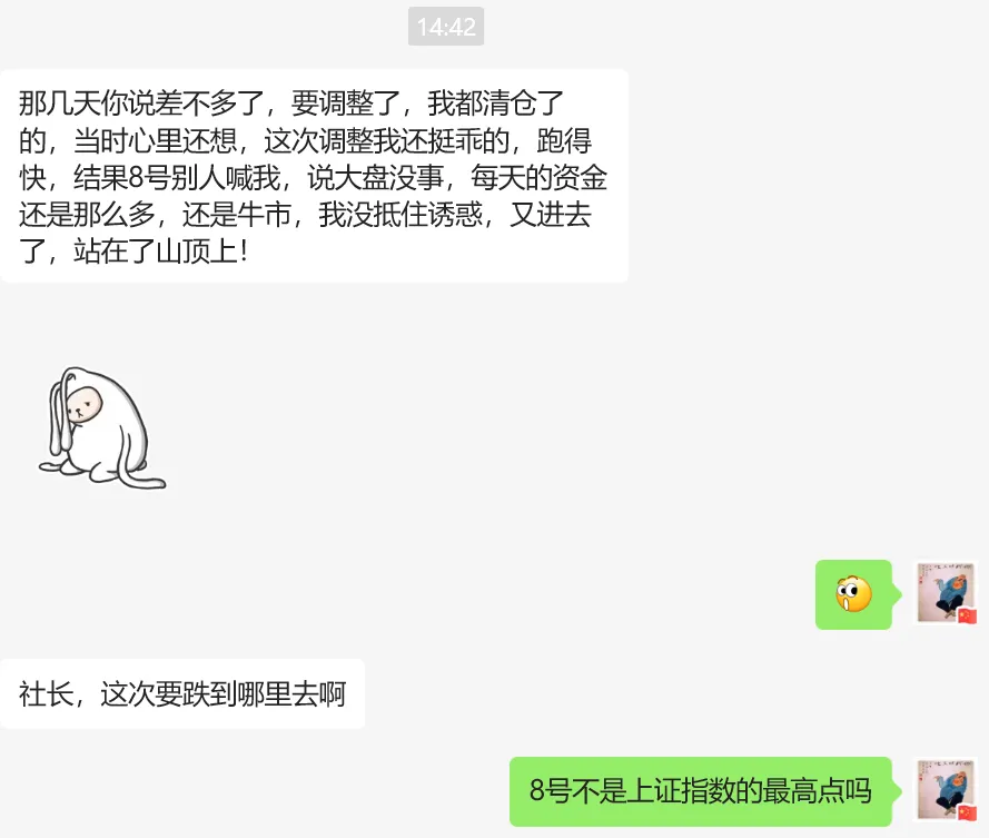 她能做到吗？  第1张