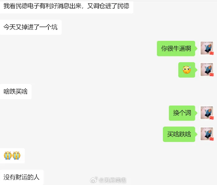 她能做到吗？  第4张