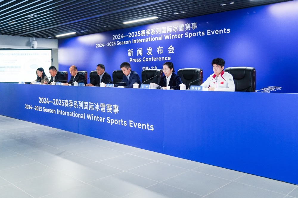 体育营销再下一城!长虹签约国际顶级冰雪赛事-家电圈官网