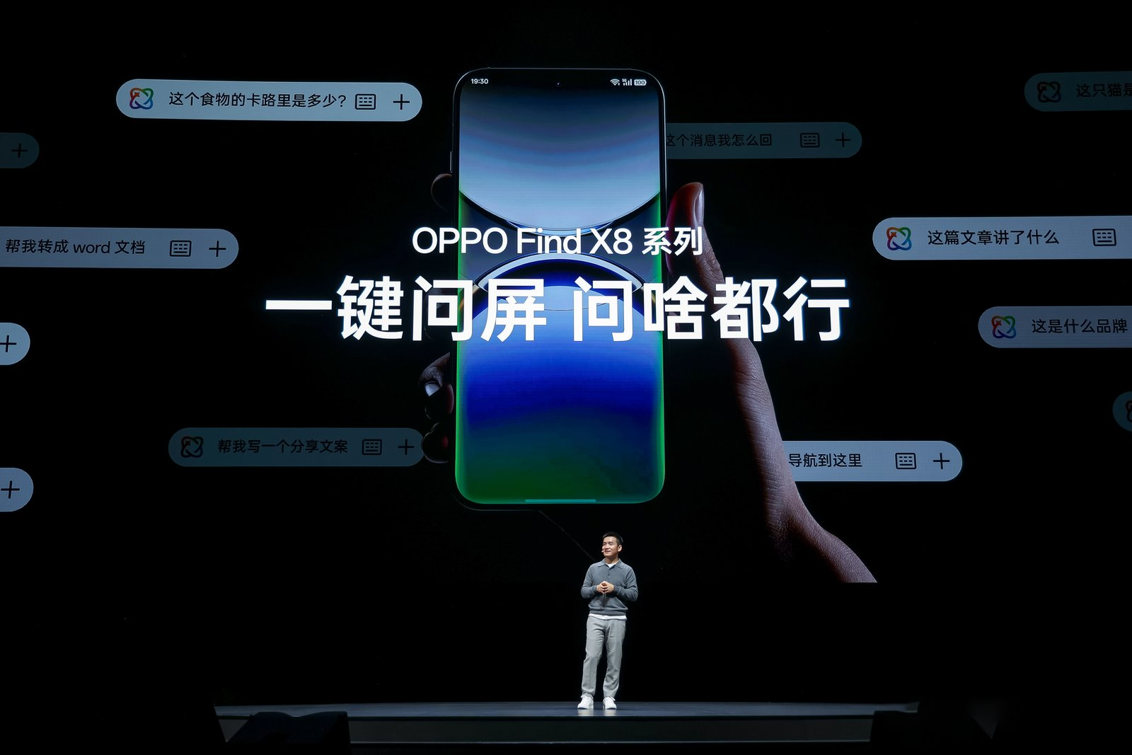 高质撑起高价,中国手机扬起出海新帆 高质撑起高价,中国手机扬起出海新帆