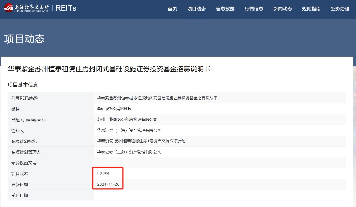 华泰保南宫28官网- 南宫28官方网站- 南宫28APP下载兴尊享定开
