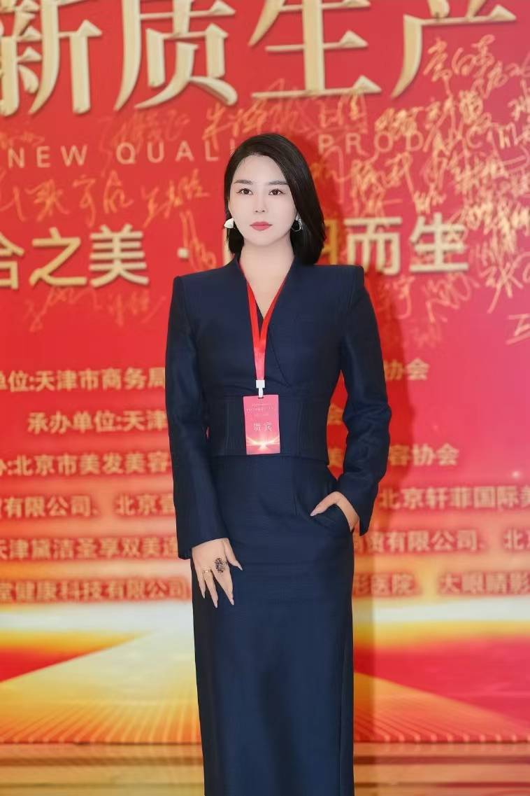 【重要新闻】卿雅堂星合泽美创始人——刘子慧副会长亮相中国美业新质