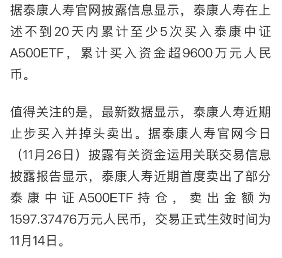 站稳此点，耐心资本会进场吗？  第2张