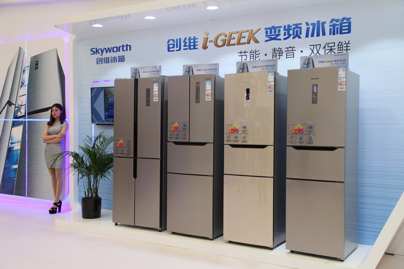 创维冰箱省级抽查质量不合格,复检后仍不合格-家电圈官网