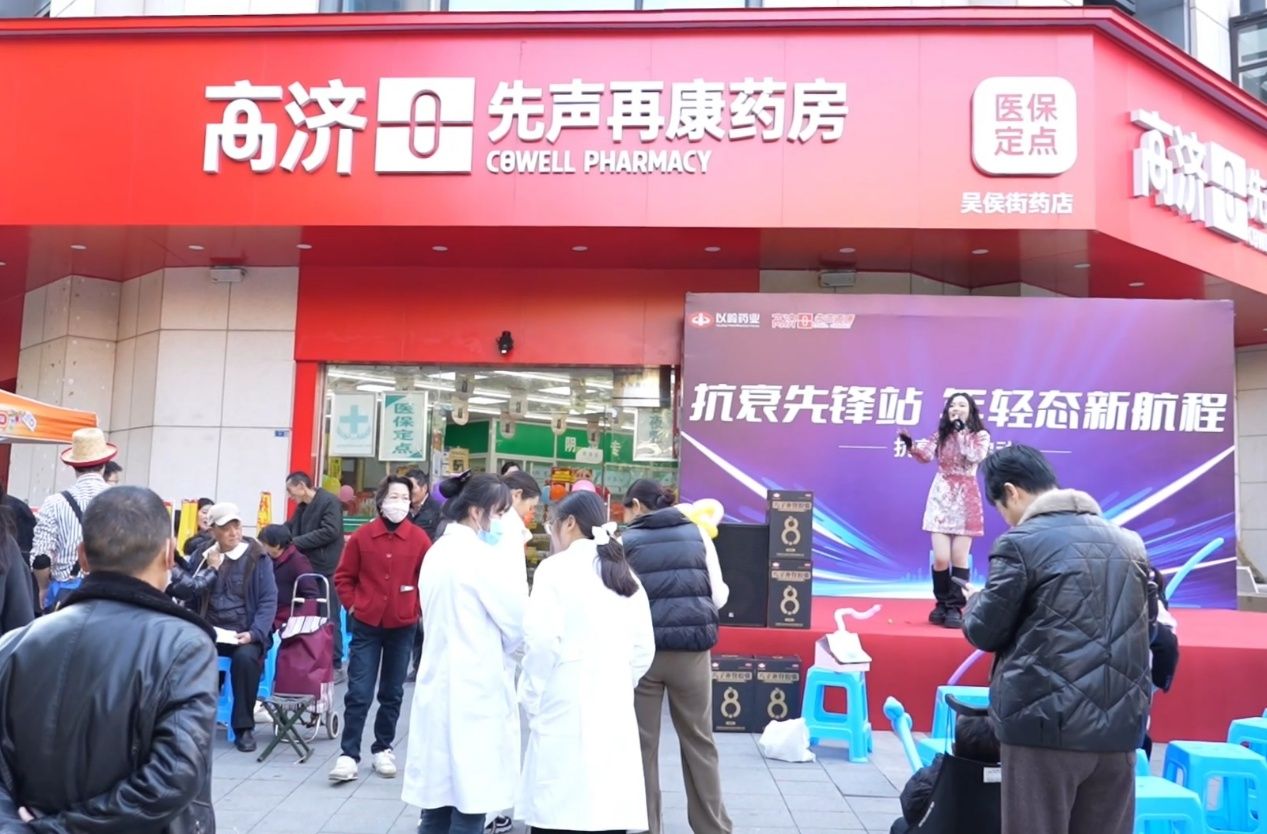 江苏省内第六家抗衰体验中心在南京正式启动