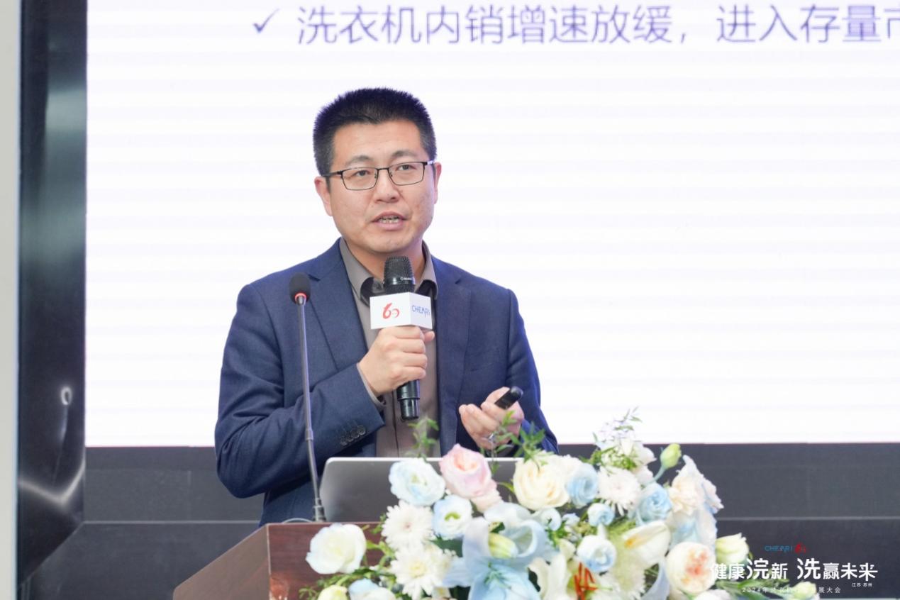 健康浣新 洗赢未来!2024年洗衣机行业发展大会成功召开-家电圈官网