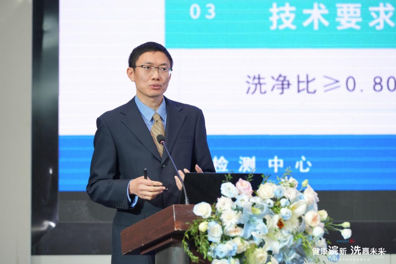 健康浣新 洗赢未来!2024年洗衣机行业发展大会成功召开-家电圈官网