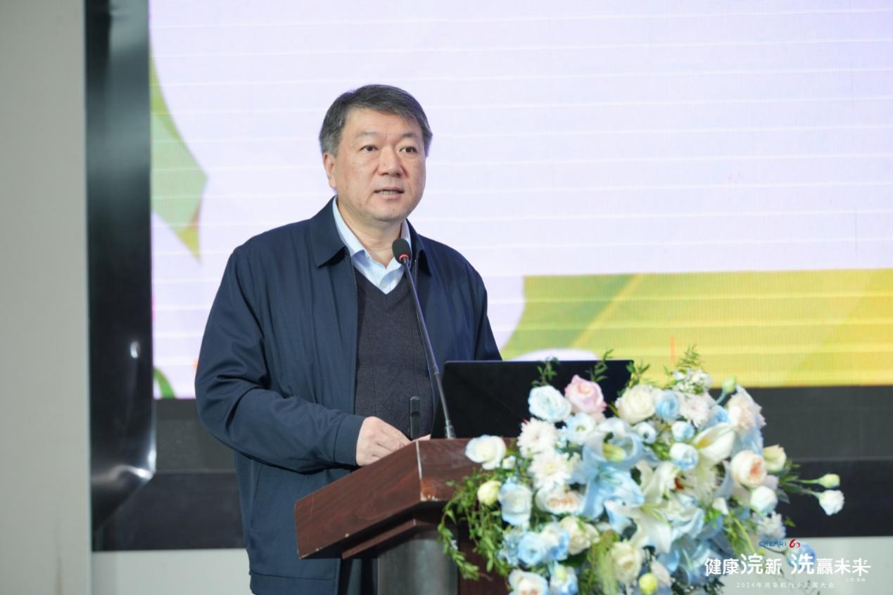 健康浣新 洗赢未来!2024年洗衣机行业发展大会成功召开-家电圈官网