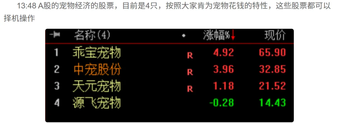 格局小了！  第2张