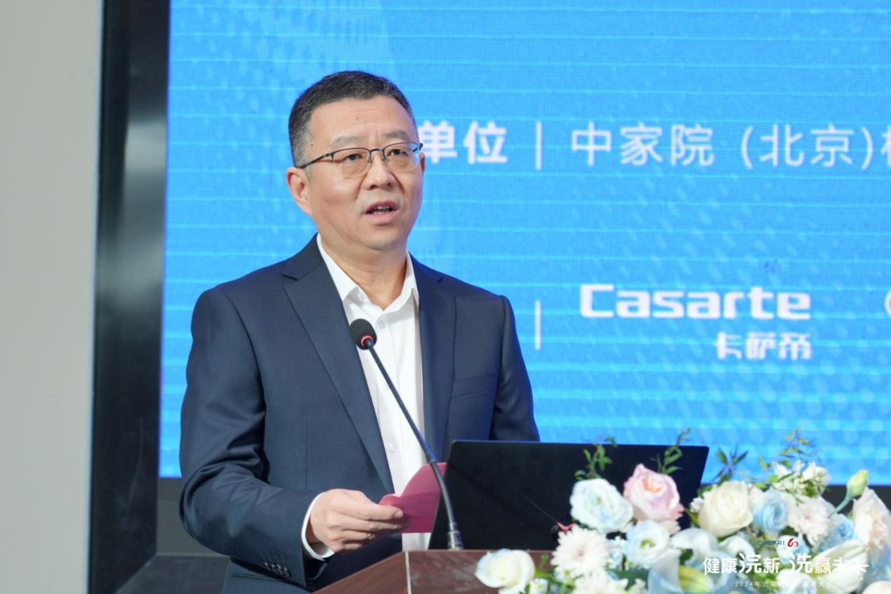 健康浣新 洗赢未来!2024年洗衣机行业发展大会成功召开-家电圈官网