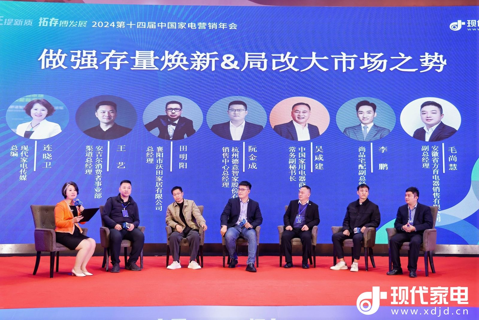 安吉尔荣膺2024中国家电磐石奖，彰显卓越品牌实力-家电圈官网