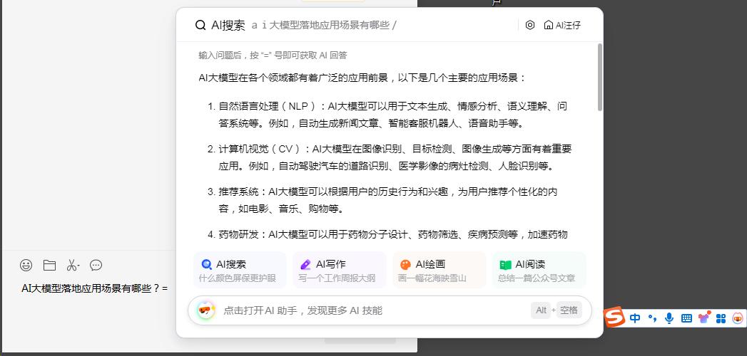 取消搜狗搜索引擎功能设置_取消搜狗搜索引擎功能设置在哪里 取消搜狗搜刮引擎功能设置_取消搜狗搜刮引擎功能设置在那边 搜狗词库