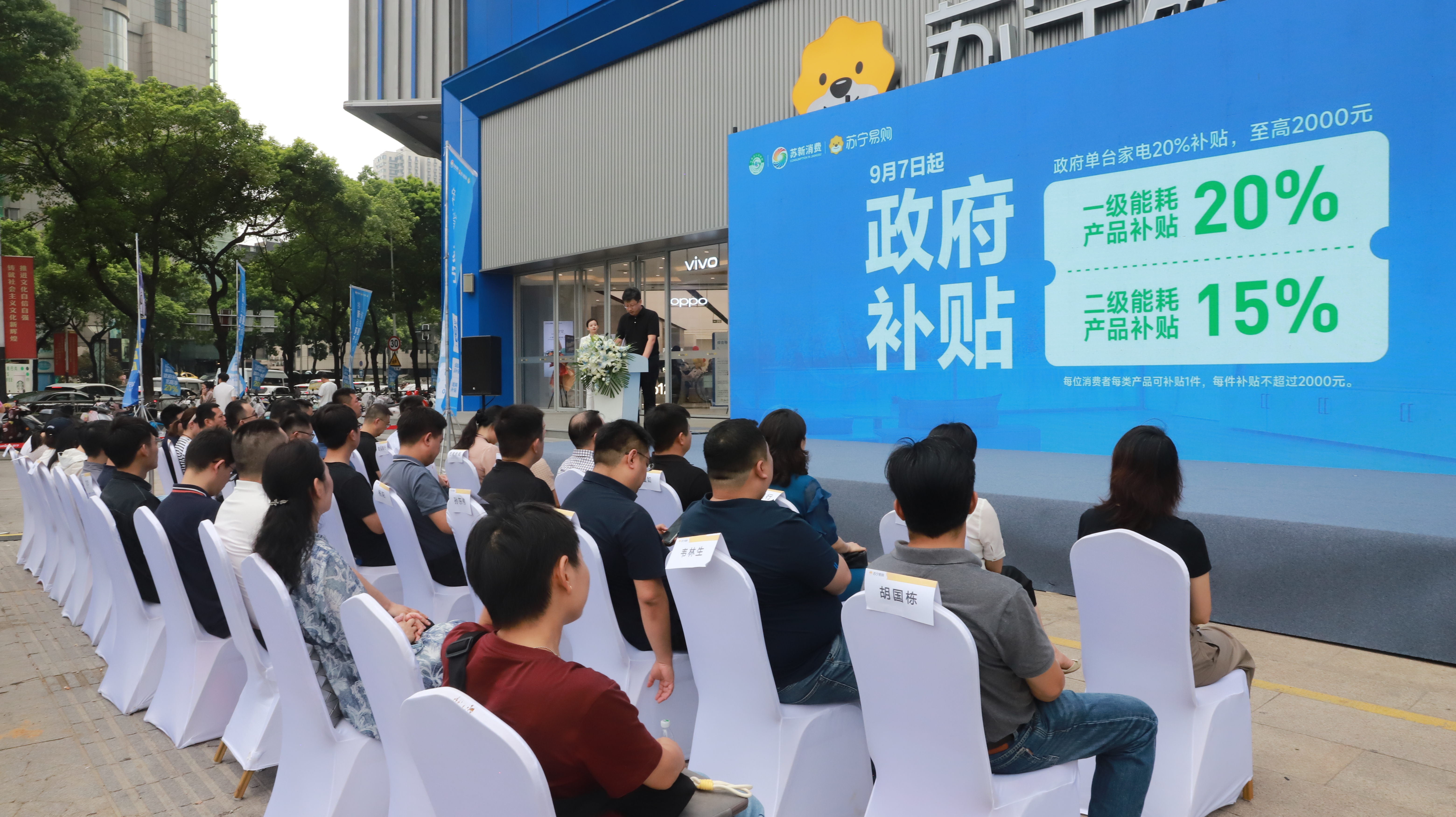 2025年家电以旧换新国补,商家参与门槛会再降低吗?-家电圈官网