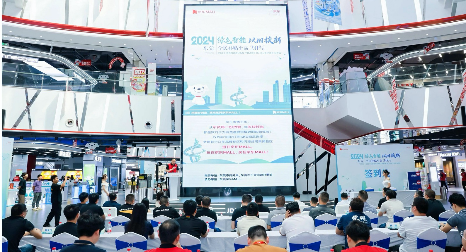2025年家电以旧换新国补,商家参与门槛会再降低吗?-家电圈官网