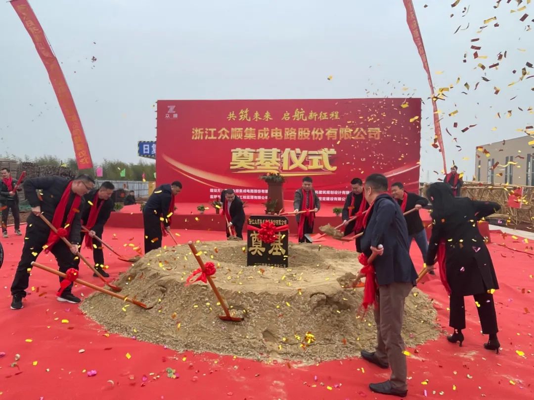 爱思强新研发中心揭牌，6个半导体项目开工/封顶！