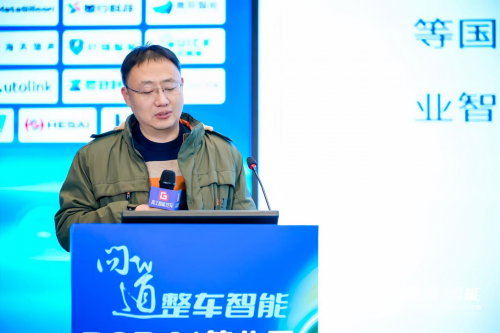 车凌科技副总裁 闫凯:构建ai时代的车云一体化基座