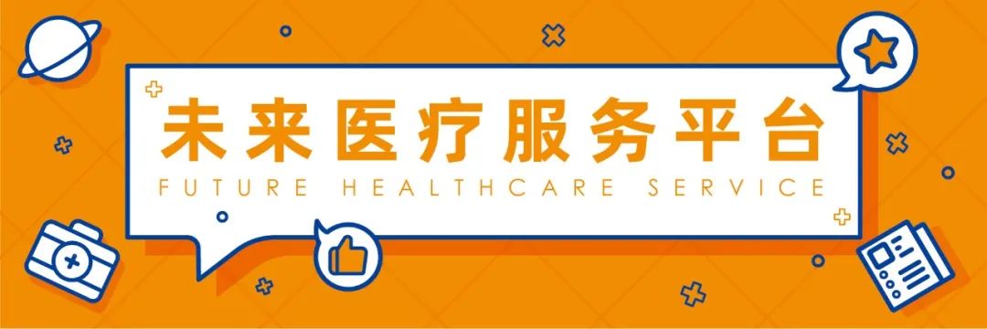 什么是低频磁疗今晚直播:低频脉冲磁治疗仪【大芈科技|动脉新品鉴122期】-上海聚慕医疗器械有限公司