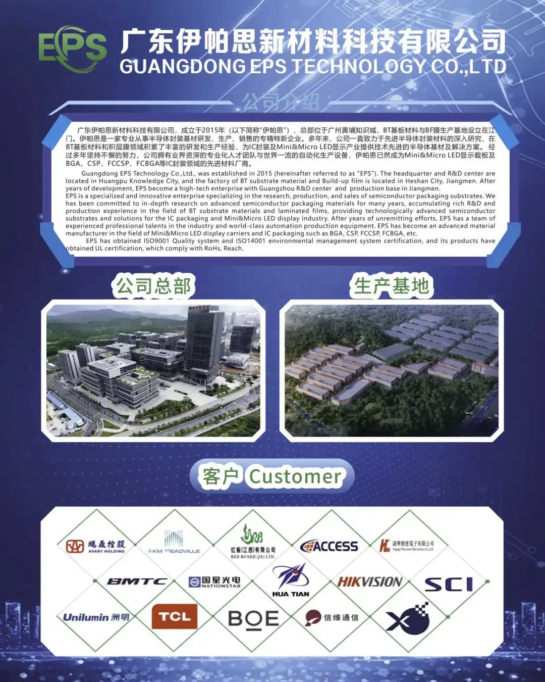 半岛体育- 半岛体育官方网站- 半岛体育APP下载2025年第七届“赛立杯”青少年足球邀请赛成功闭幕