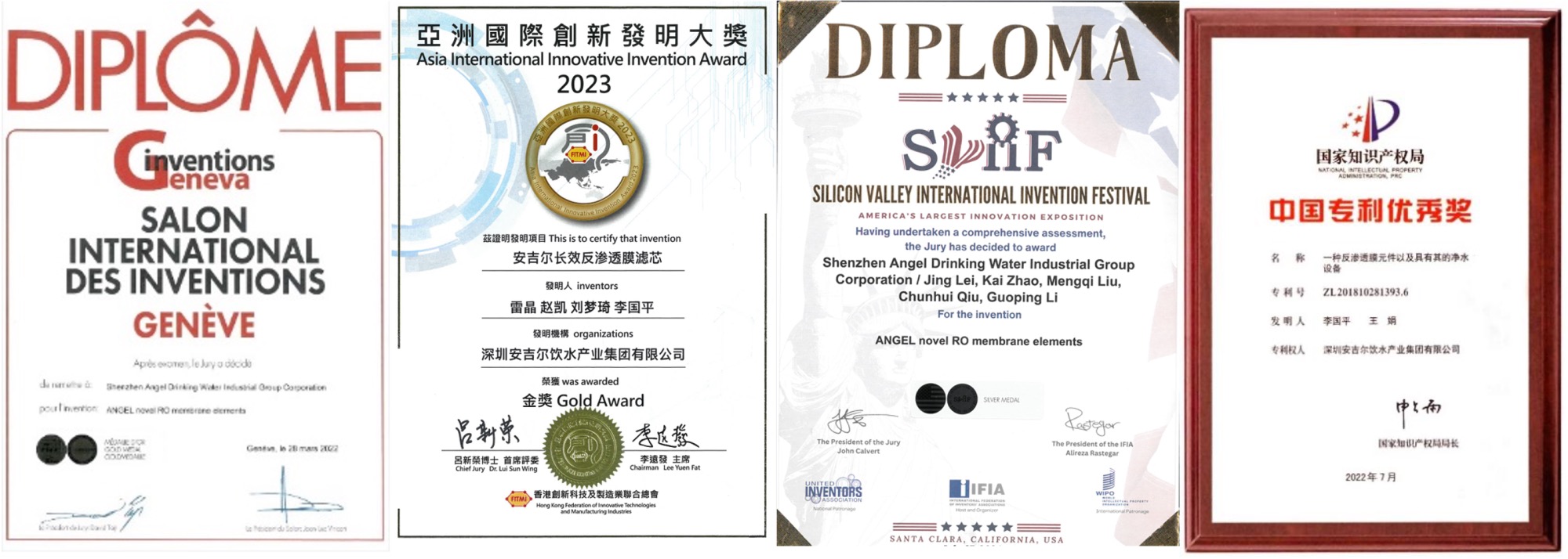 喜讯!安吉尔“长效反渗透膜”正式获得欧洲发明专利-家电圈官网