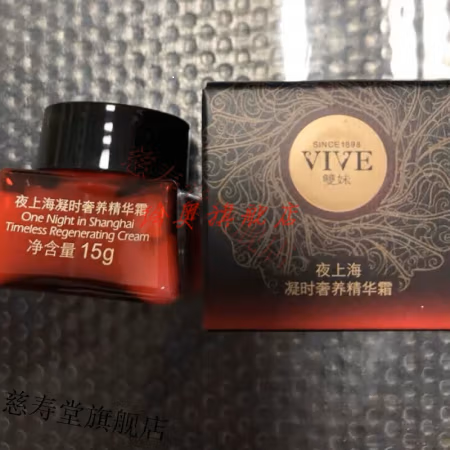 双妹的包装为什么这么土?AI的回答:_财富号_东方财富网