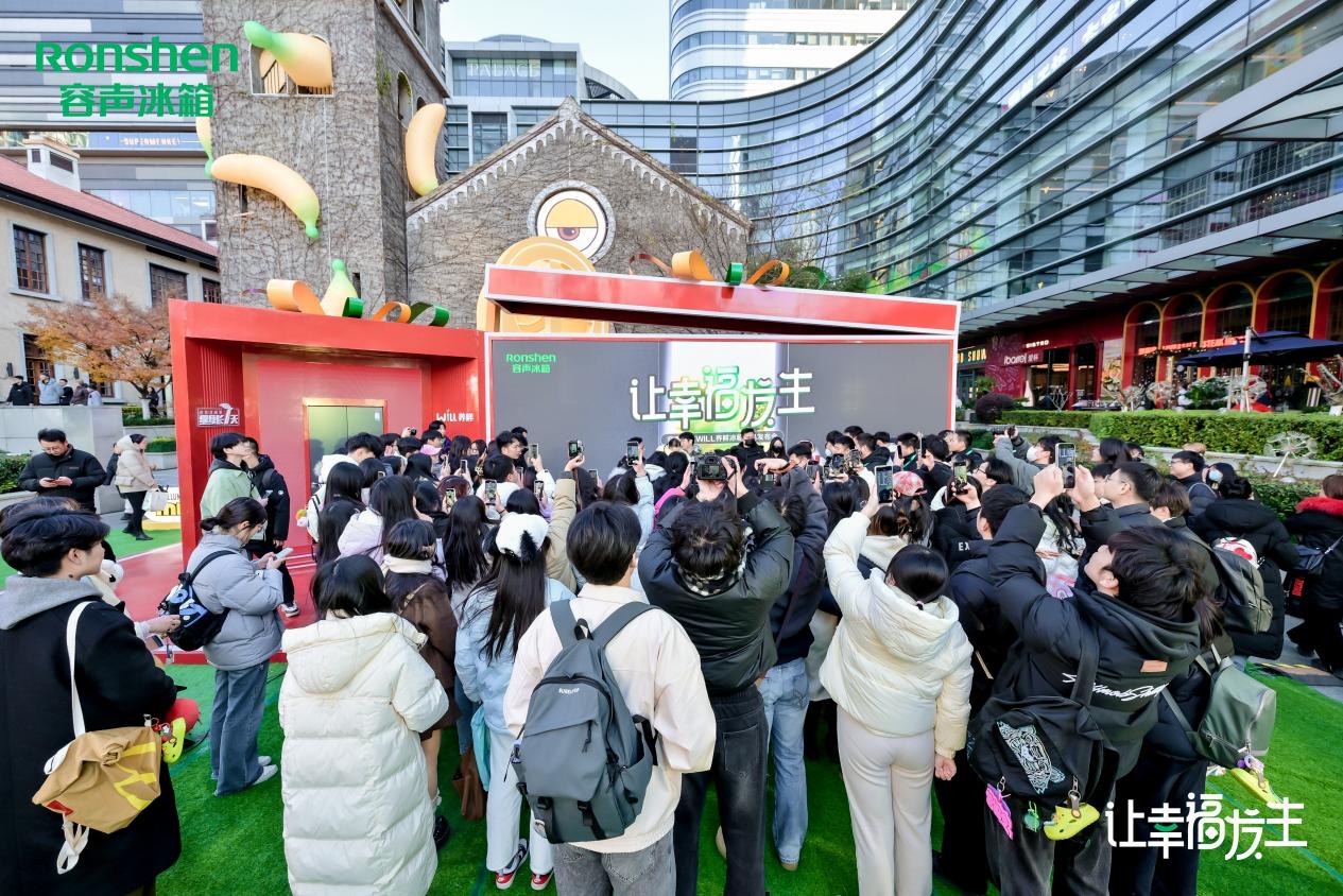 产品上新!解读容声606WILL养鲜冰箱的“内外兼修”-家电圈官网