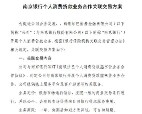 南京银行(601009)股吧_南京银行怎么样_分析讨论社区—东方财富网
