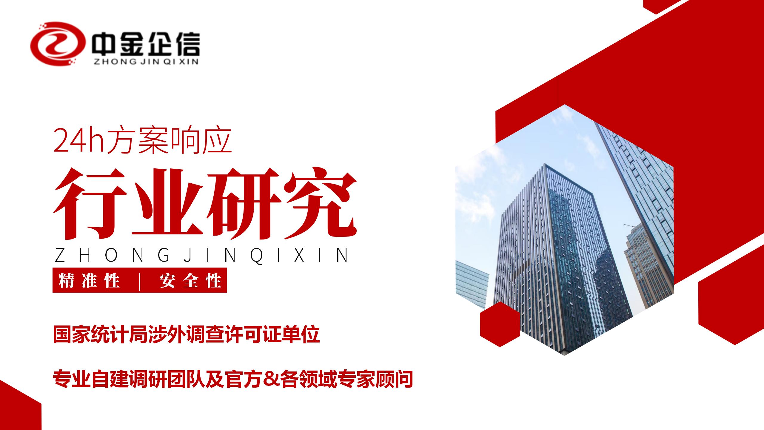 电器电缆行业投资前景评估(2020年电缆行业发展前景)