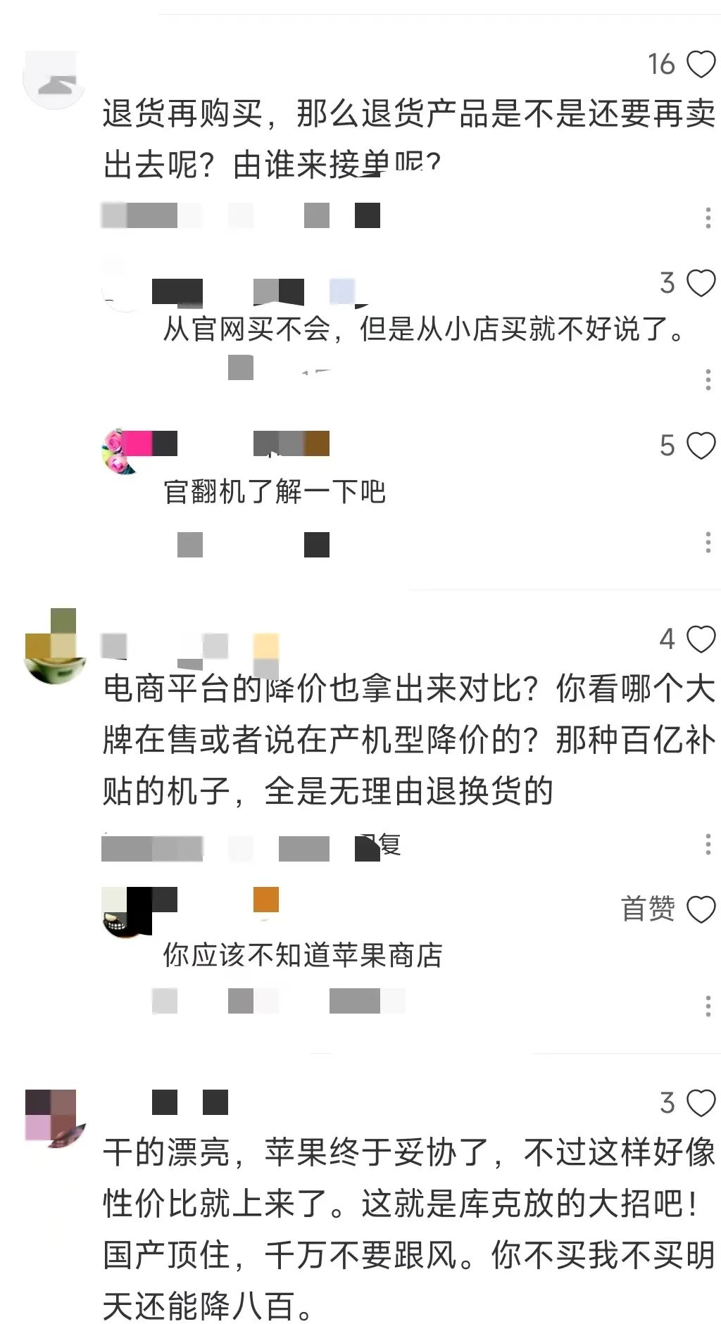 手机一般什么时候降价(苹果手机一般什么时候降价)