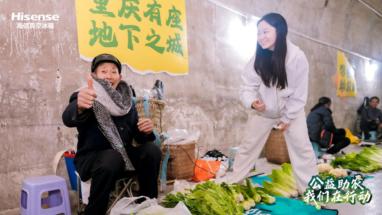 以真空保鲜守护爱心温度,海信冰箱“真空暖心包”温暖重庆菜农-家电圈官网