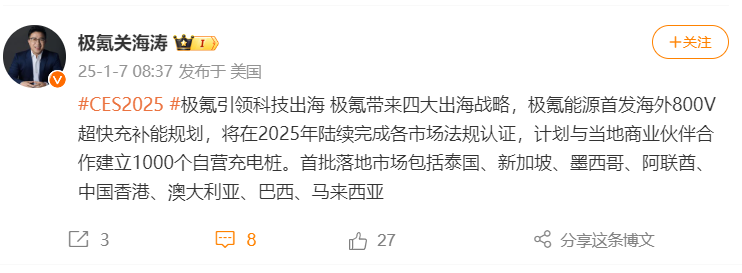 微信图片_20250107115554.png