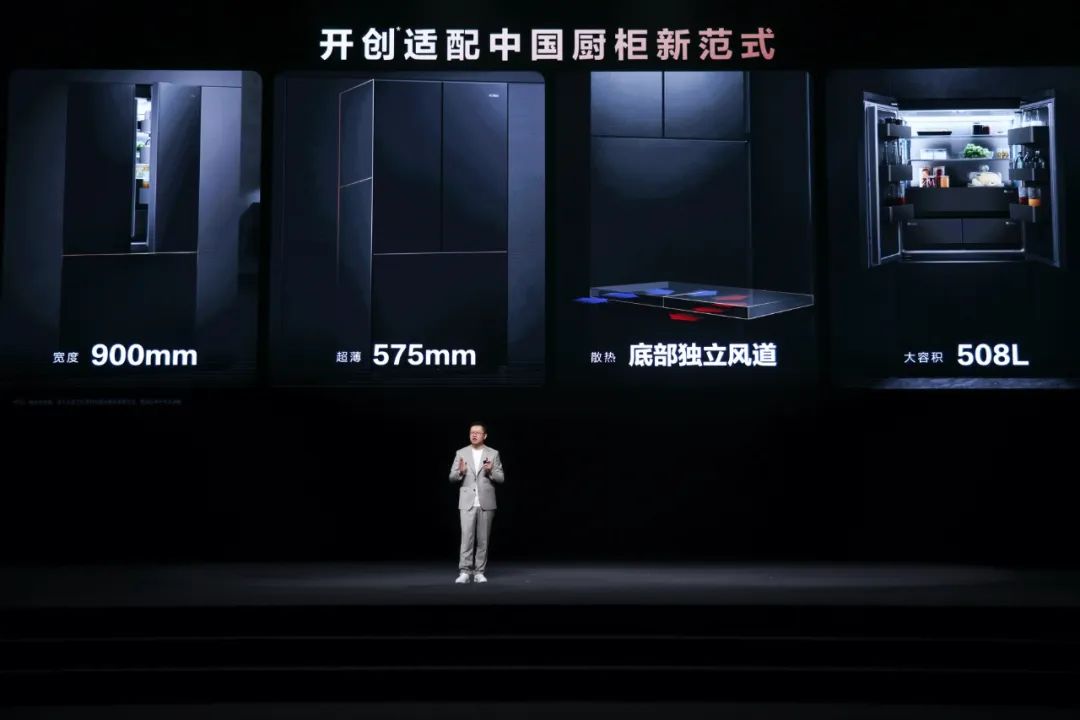 时代巨浪与产业变革下的厨电2024-家电圈官网